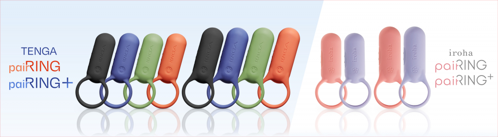 ペアリング・ペアリングプラス